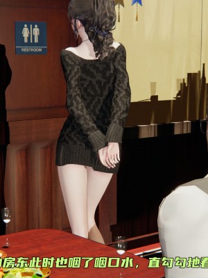 [不爱我就拉倒] 暴露女友小月 第00-16章（完结）（无水印、无码、完整版）_01_023