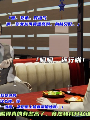 [不爱我就拉倒] 暴露女友小月 第00-16章（完结）（无水印、无码、完整版）_01_024