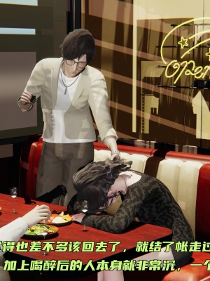 [不爱我就拉倒] 暴露女友小月 第00-16章（完结）（无水印、无码、完整版）_01_029