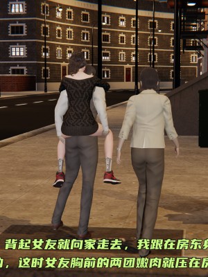 [不爱我就拉倒] 暴露女友小月 第00-16章（完结）（无水印、无码、完整版）_01_033