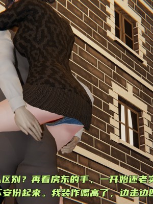 [不爱我就拉倒] 暴露女友小月 第00-16章（完结）（无水印、无码、完整版）_01_034