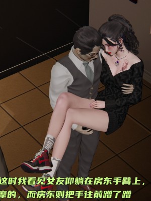 [不爱我就拉倒] 暴露女友小月 第00-16章（完结）（无水印、无码、完整版）_01_037