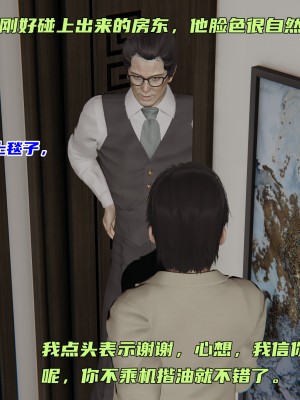 [不爱我就拉倒] 暴露女友小月 第00-16章（完结）（无水印、无码、完整版）_01_042