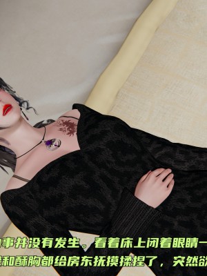 [不爱我就拉倒] 暴露女友小月 第00-16章（完结）（无水印、无码、完整版）_01_044