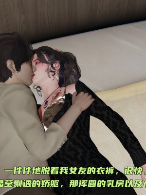 [不爱我就拉倒] 暴露女友小月 第00-16章（完结）（无水印、无码、完整版）_01_047