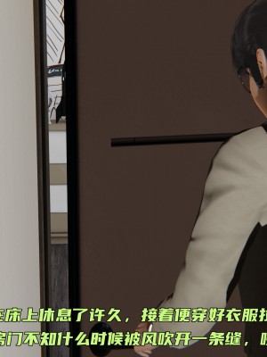 [不爱我就拉倒] 暴露女友小月 第00-16章（完结）（无水印、无码、完整版）_01_057