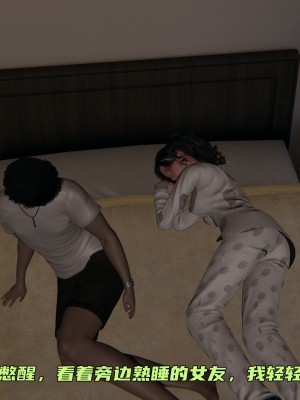 [不爱我就拉倒] 暴露女友小月 第00-16章（完结）（无水印、无码、完整版）_01_060