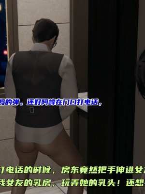 [不爱我就拉倒] 暴露女友小月 第00-16章（完结）（无水印、无码、完整版）_01_063