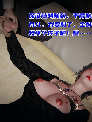 [不爱我就拉倒] 暴露女友小月 第00-16章（完结）（无水印、无码、完整版）_01_067