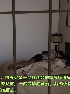[不爱我就拉倒] 暴露女友小月 第00-16章（完结）（无水印、无码、完整版）_01_070