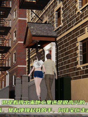 [不爱我就拉倒] 暴露女友小月 第00-16章（完结）（无水印、无码、完整版）_01_004