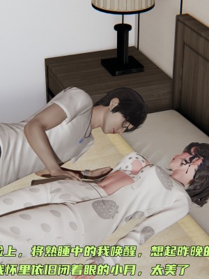 [不爱我就拉倒] 暴露女友小月 第00-16章（完结）（无水印、无码、完整版）_02_001