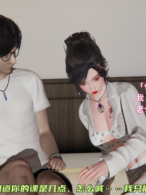 [不爱我就拉倒] 暴露女友小月 第00-16章（完结）（无水印、无码、完整版）_02_003