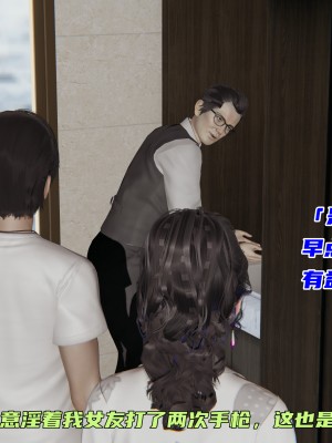 [不爱我就拉倒] 暴露女友小月 第00-16章（完结）（无水印、无码、完整版）_02_004