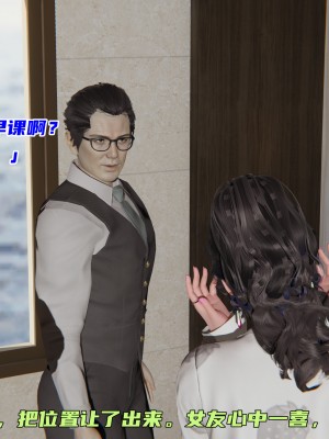 [不爱我就拉倒] 暴露女友小月 第00-16章（完结）（无水印、无码、完整版）_02_006