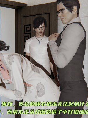 [不爱我就拉倒] 暴露女友小月 第00-16章（完结）（无水印、无码、完整版）_02_008