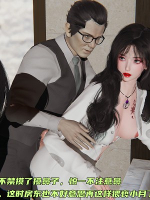 [不爱我就拉倒] 暴露女友小月 第00-16章（完结）（无水印、无码、完整版）_02_016