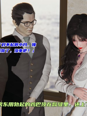 [不爱我就拉倒] 暴露女友小月 第00-16章（完结）（无水印、无码、完整版）_02_017