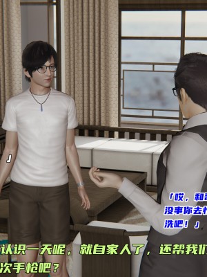 [不爱我就拉倒] 暴露女友小月 第00-16章（完结）（无水印、无码、完整版）_02_023