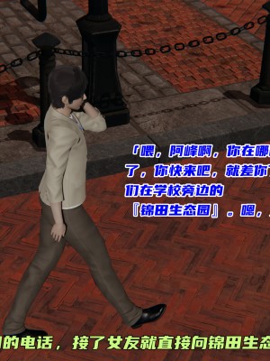 [不爱我就拉倒] 暴露女友小月 第00-16章（完结）（无水印、无码、完整版）_02_026