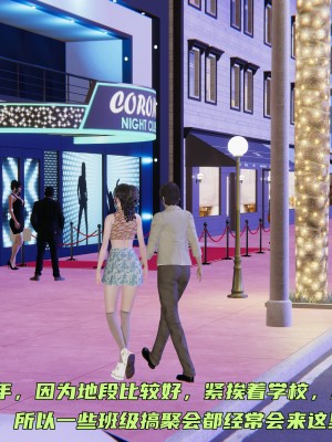 [不爱我就拉倒] 暴露女友小月 第00-16章（完结）（无水印、无码、完整版）_02_027