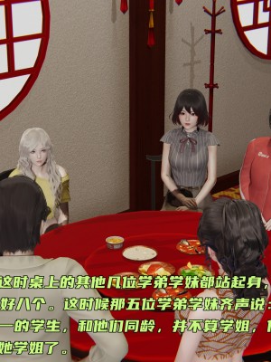 [不爱我就拉倒] 暴露女友小月 第00-16章（完结）（无水印、无码、完整版）_02_029