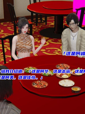 [不爱我就拉倒] 暴露女友小月 第00-16章（完结）（无水印、无码、完整版）_02_030