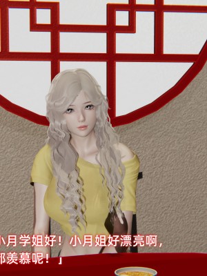 [不爱我就拉倒] 暴露女友小月 第00-16章（完结）（无水印、无码、完整版）_02_031