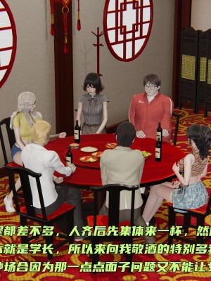 [不爱我就拉倒] 暴露女友小月 第00-16章（完结）（无水印、无码、完整版）_02_032