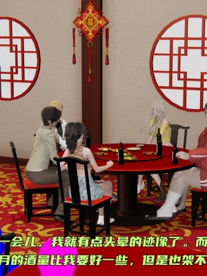 [不爱我就拉倒] 暴露女友小月 第00-16章（完结）（无水印、无码、完整版）_02_033