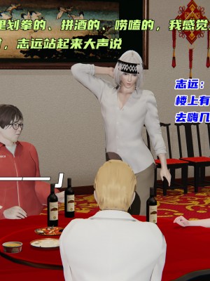 [不爱我就拉倒] 暴露女友小月 第00-16章（完结）（无水印、无码、完整版）_02_034