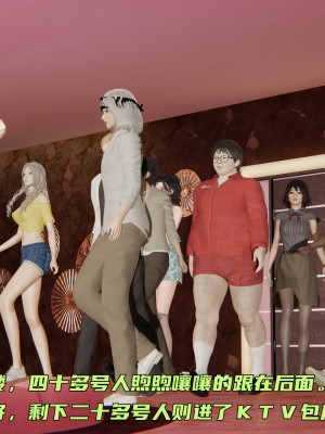 [不爱我就拉倒] 暴露女友小月 第00-16章（完结）（无水印、无码、完整版）_02_035