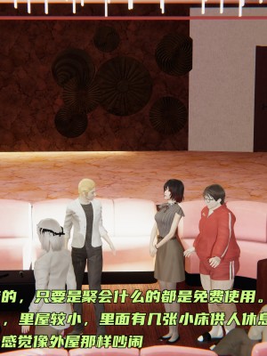 [不爱我就拉倒] 暴露女友小月 第00-16章（完结）（无水印、无码、完整版）_02_036