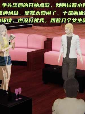 [不爱我就拉倒] 暴露女友小月 第00-16章（完结）（无水印、无码、完整版）_02_037