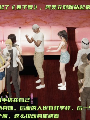 [不爱我就拉倒] 暴露女友小月 第00-16章（完结）（无水印、无码、完整版）_02_038