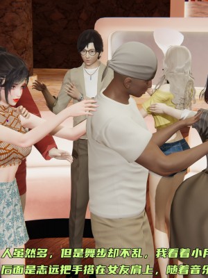 [不爱我就拉倒] 暴露女友小月 第00-16章（完结）（无水印、无码、完整版）_02_039