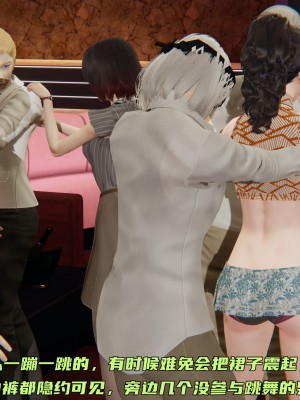 [不爱我就拉倒] 暴露女友小月 第00-16章（完结）（无水印、无码、完整版）_02_040