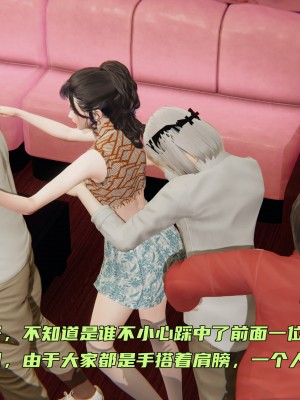 [不爱我就拉倒] 暴露女友小月 第00-16章（完结）（无水印、无码、完整版）_02_041