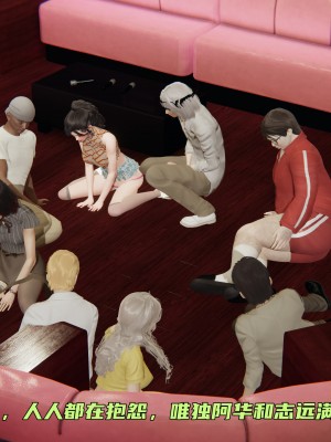 [不爱我就拉倒] 暴露女友小月 第00-16章（完结）（无水印、无码、完整版）_02_052