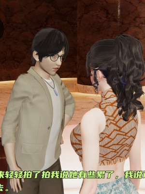 [不爱我就拉倒] 暴露女友小月 第00-16章（完结）（无水印、无码、完整版）_02_053