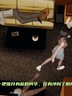 [不爱我就拉倒] 暴露女友小月 第00-16章（完结）（无水印、无码、完整版）_02_073