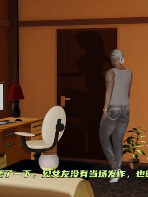 [不爱我就拉倒] 暴露女友小月 第00-16章（完结）（无水印、无码、完整版）_02_074