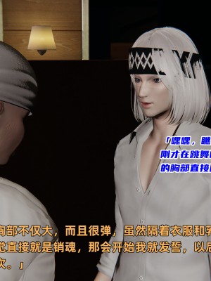 [不爱我就拉倒] 暴露女友小月 第00-16章（完结）（无水印、无码、完整版）_02_080