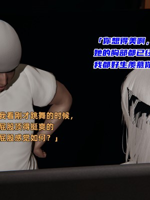 [不爱我就拉倒] 暴露女友小月 第00-16章（完结）（无水印、无码、完整版）_02_081