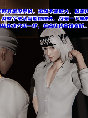 [不爱我就拉倒] 暴露女友小月 第00-16章（完结）（无水印、无码、完整版）_02_082