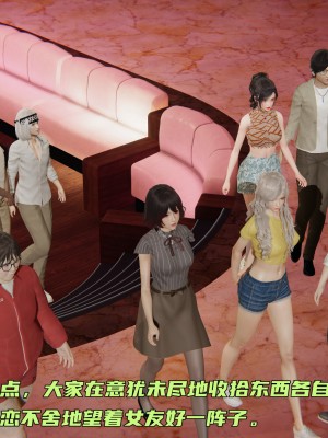 [不爱我就拉倒] 暴露女友小月 第00-16章（完结）（无水印、无码、完整版）_02_086