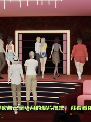 [不爱我就拉倒] 暴露女友小月 第00-16章（完结）（无水印、无码、完整版）_02_087