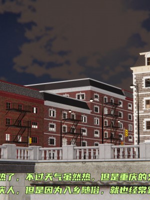 [不爱我就拉倒] 暴露女友小月 第00-16章（完结）（无水印、无码、完整版）_03_001