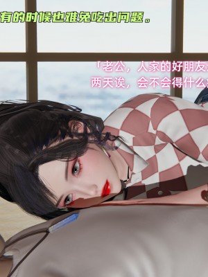 [不爱我就拉倒] 暴露女友小月 第00-16章（完结）（无水印、无码、完整版）_03_002