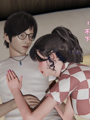 [不爱我就拉倒] 暴露女友小月 第00-16章（完结）（无水印、无码、完整版）_03_004